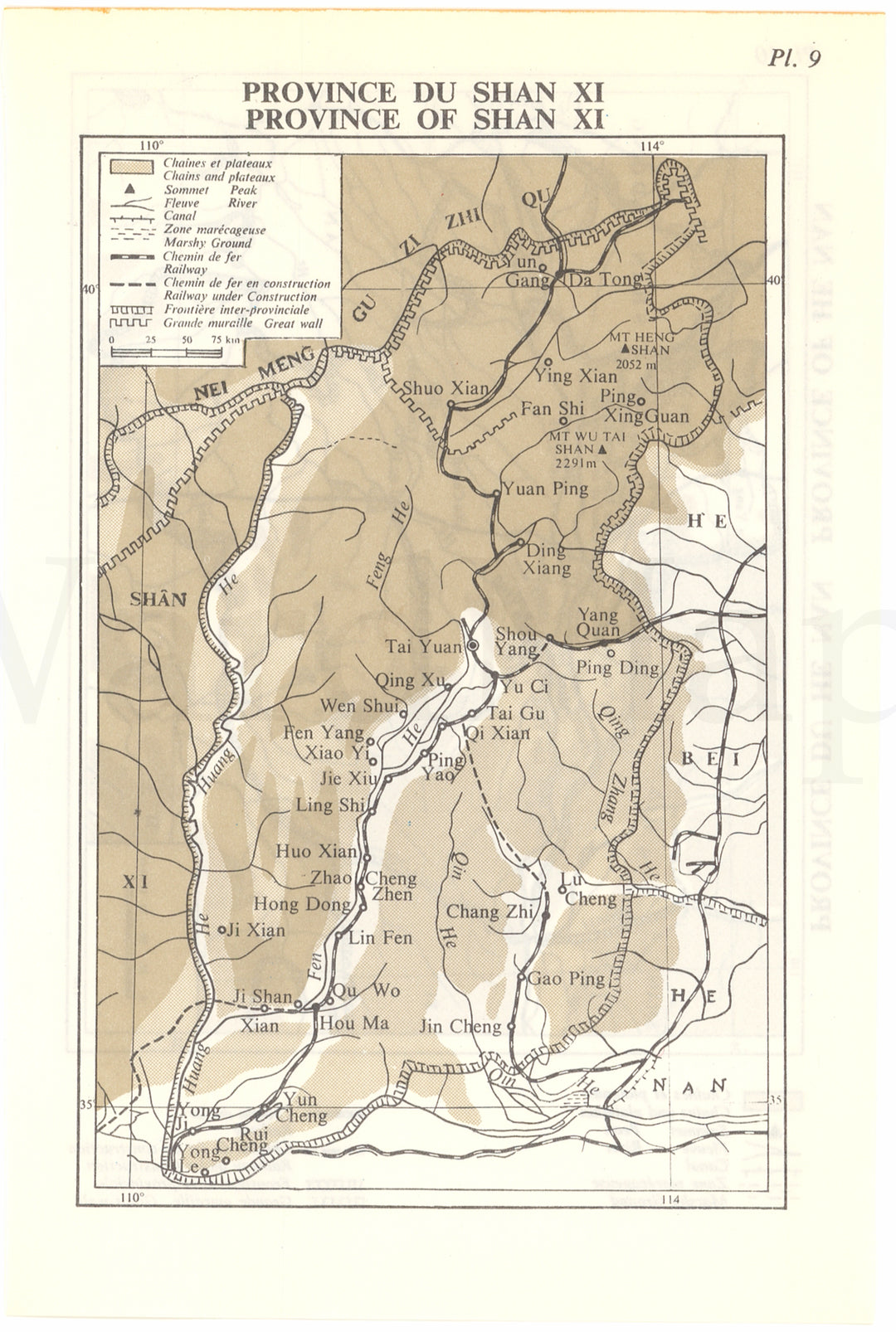Shanxi Province, China 1973: Plate 09