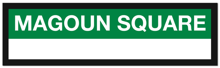 Boston MBTA GREEN LINE Framed Replica Station Signs