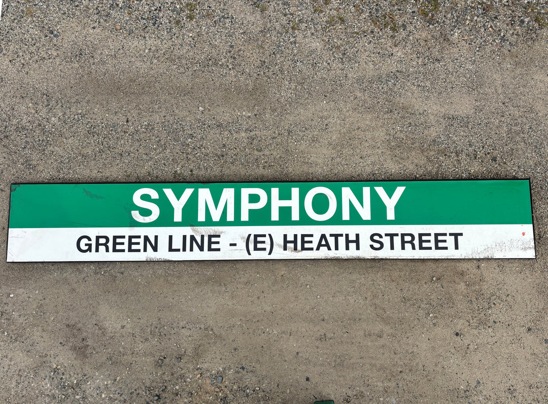 SYMPHONY; GREEN LINE - (E) HEATH STREET 03 - Decommissioned MBTA Sign