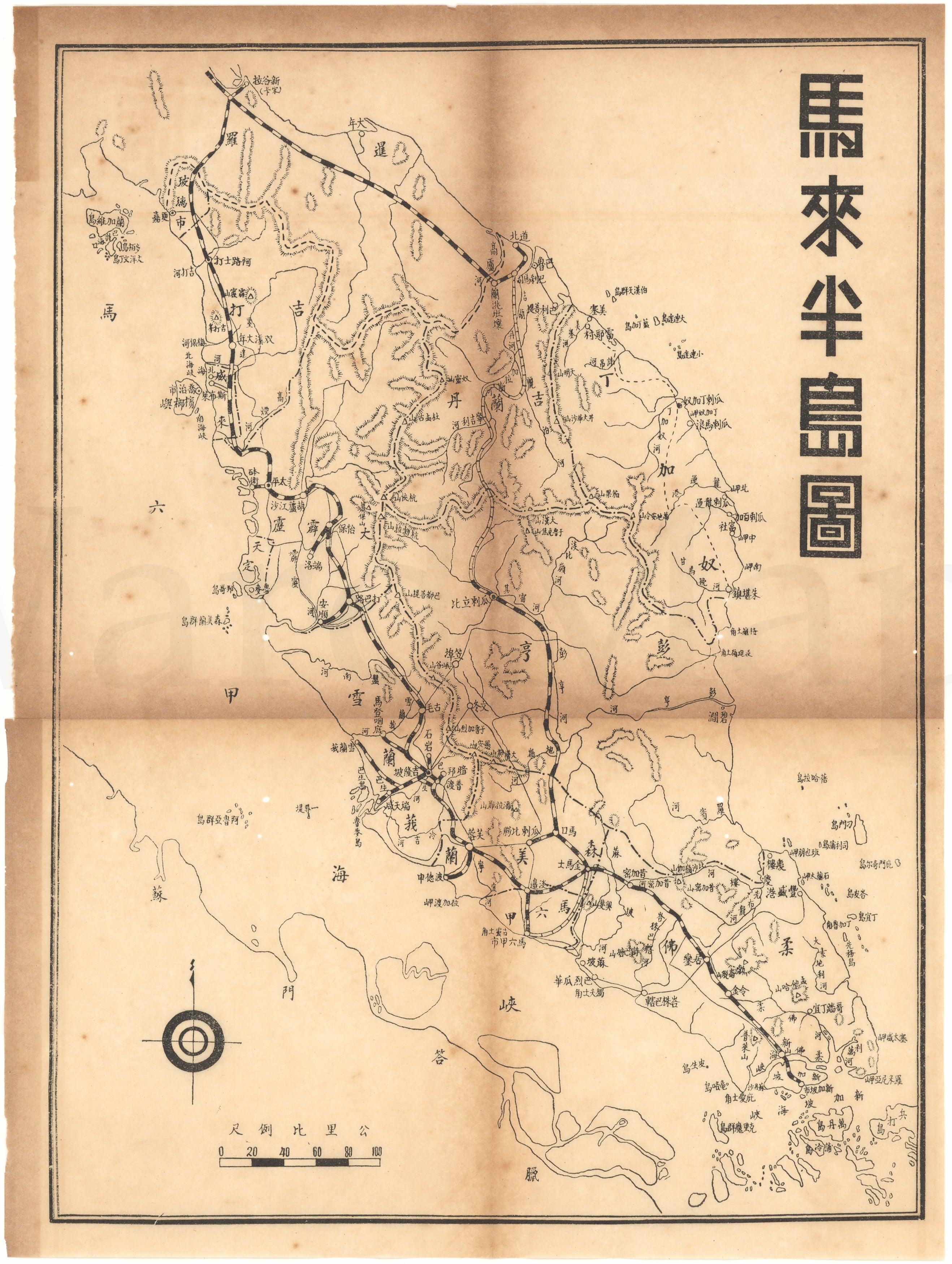 レトロ　地図ガイド　アデレード　ブリスベン　Singapore Malaysia Map malaysia singapore hi-res stock photography and images - Alamy