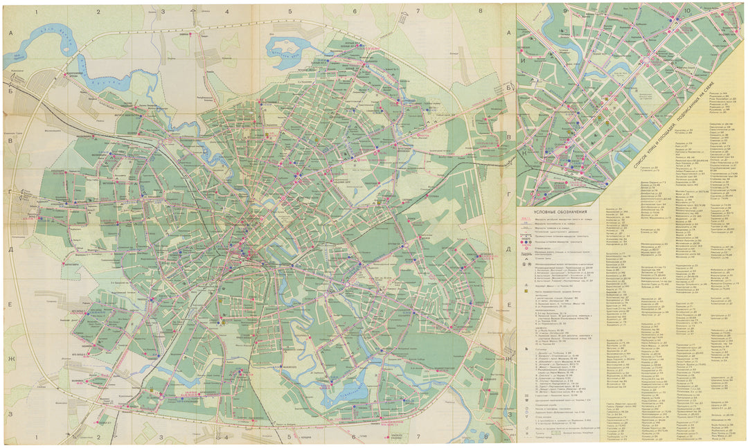 Minsk, Belarus 1989