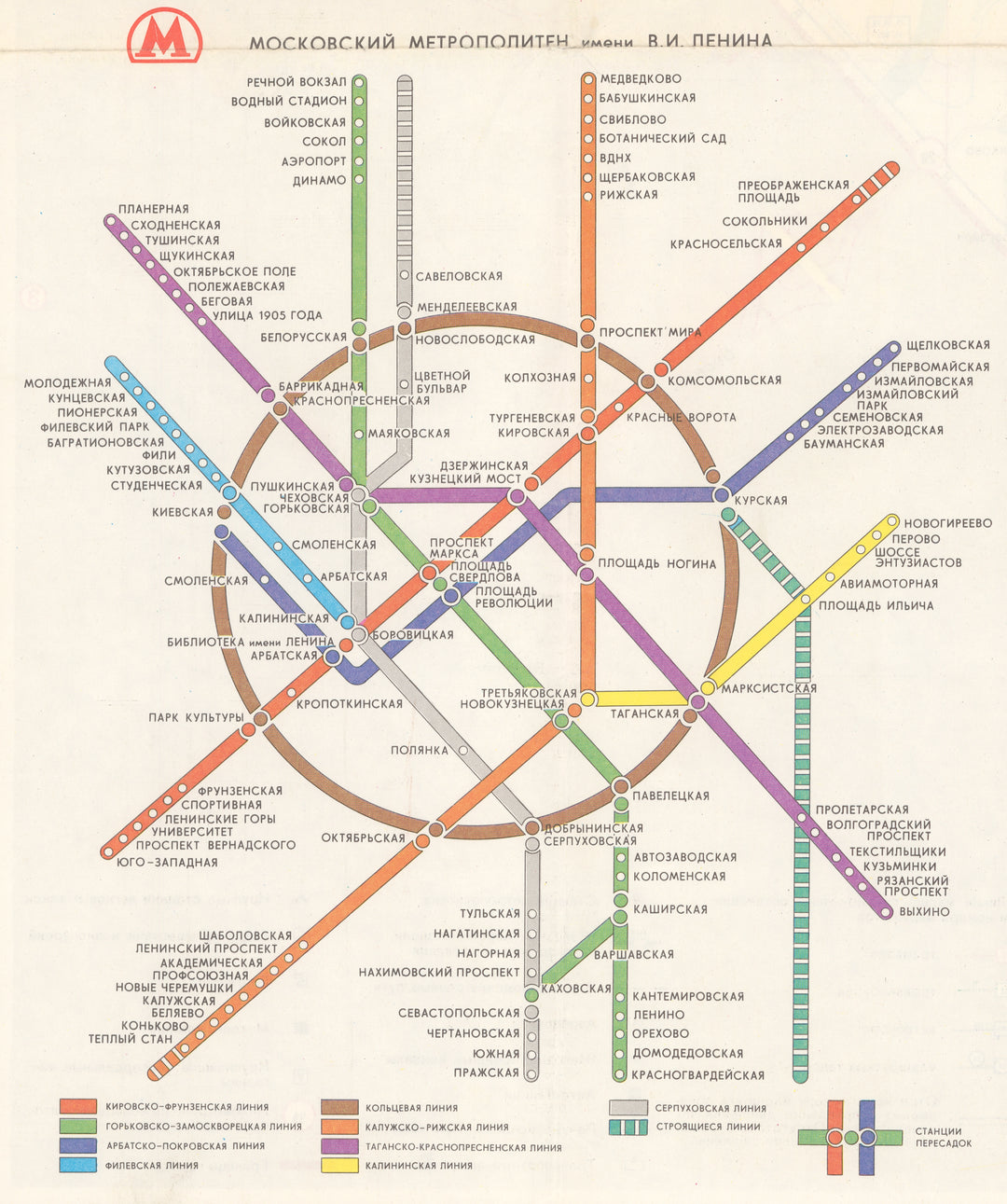 Moscow, Russia 1989: Metro Map