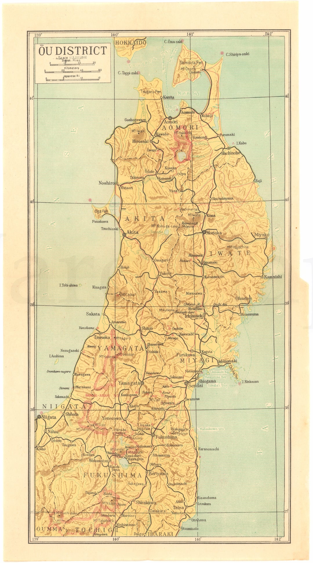 Northern Honshu, Japan 1952