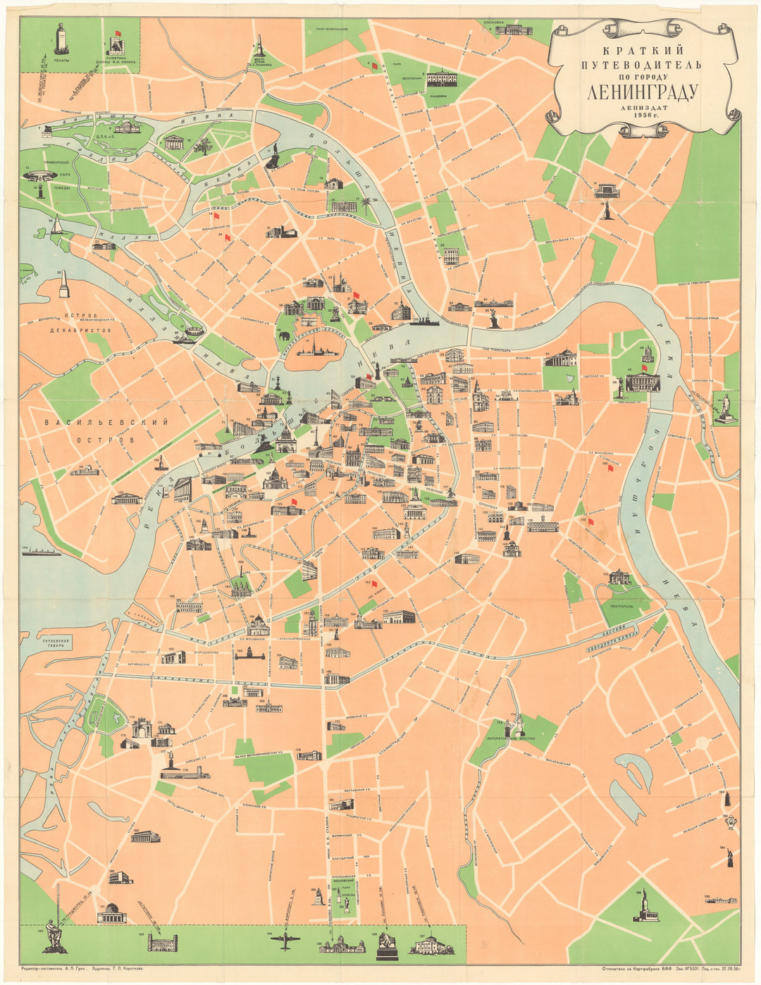 Leningrad (Saint Petersburg), Russia 1956