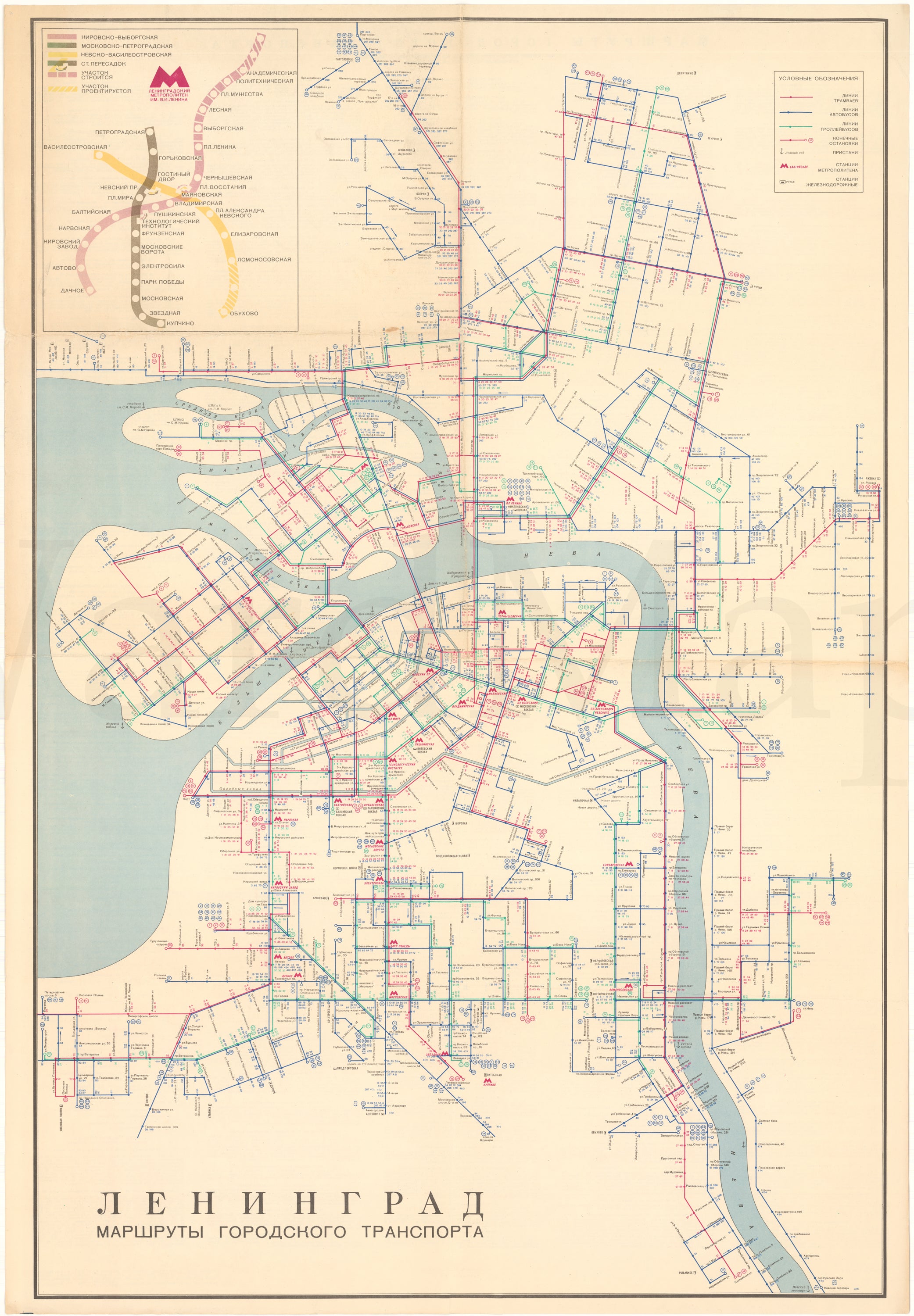 Saint Petersburg, Russia 1973: Transit and Metro Maps