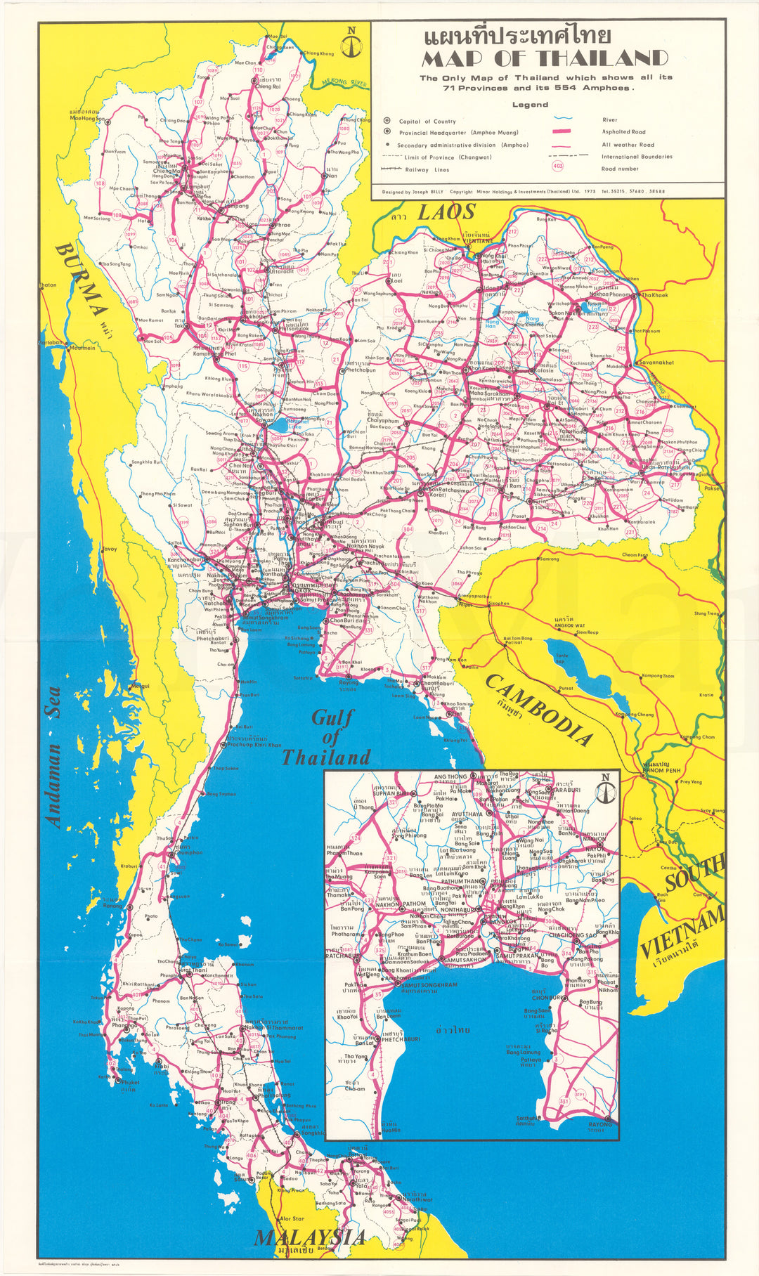 Thailand 1973