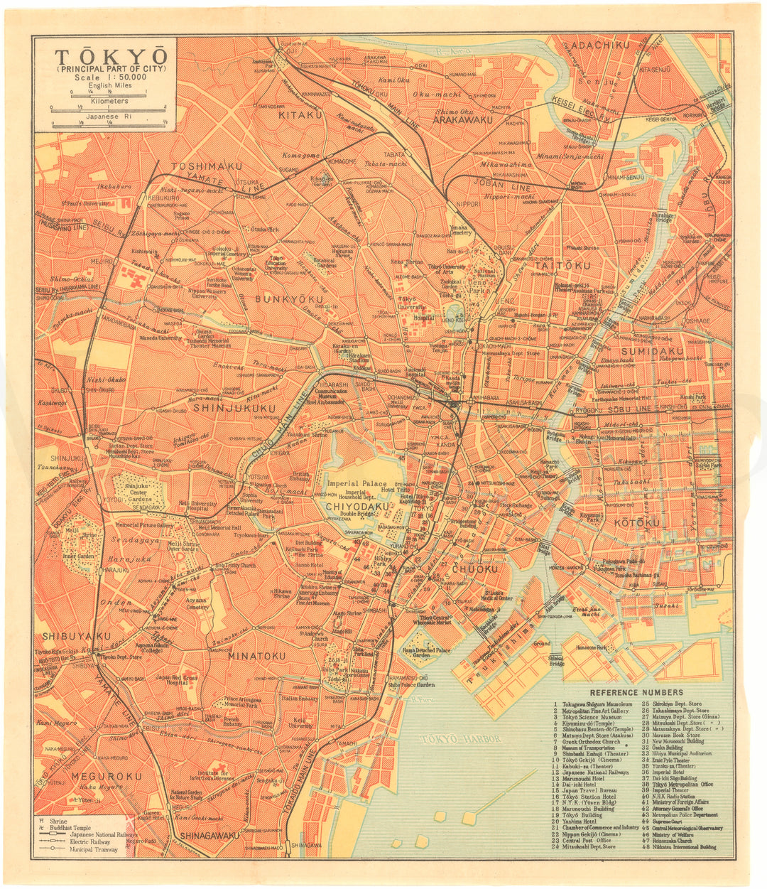 Tokyo, Japan 1952