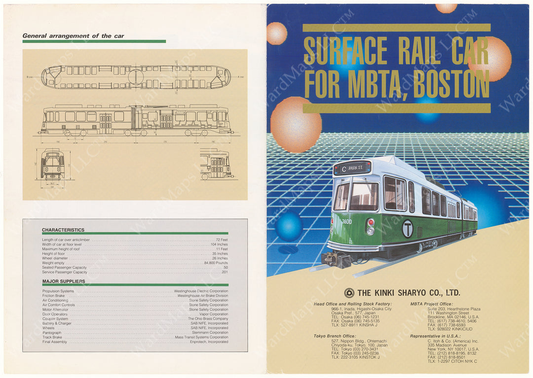 MBTA Green Line Type 7 LRV Brochure Mid-1980s (Side A)