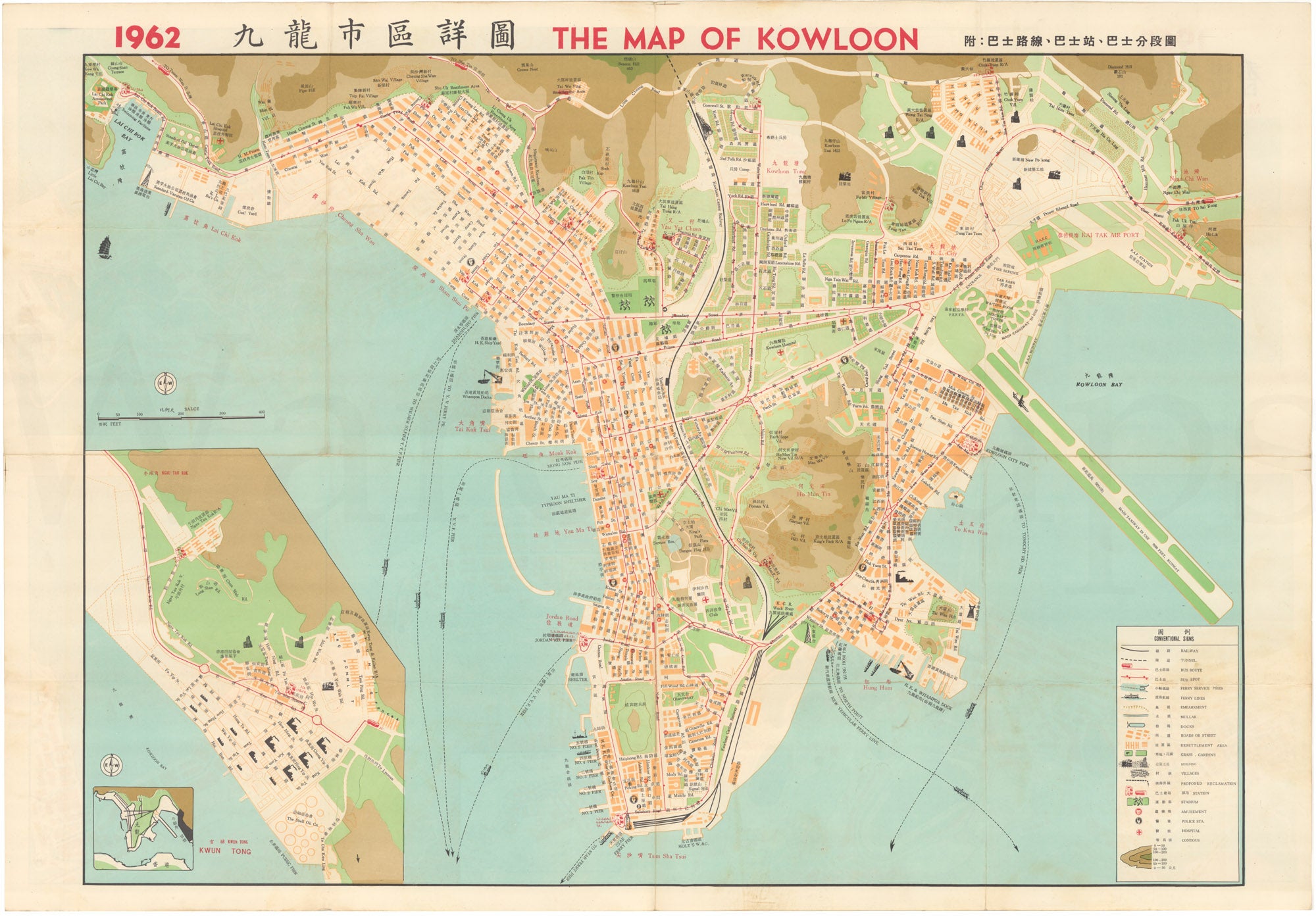 Hong Kong 1962