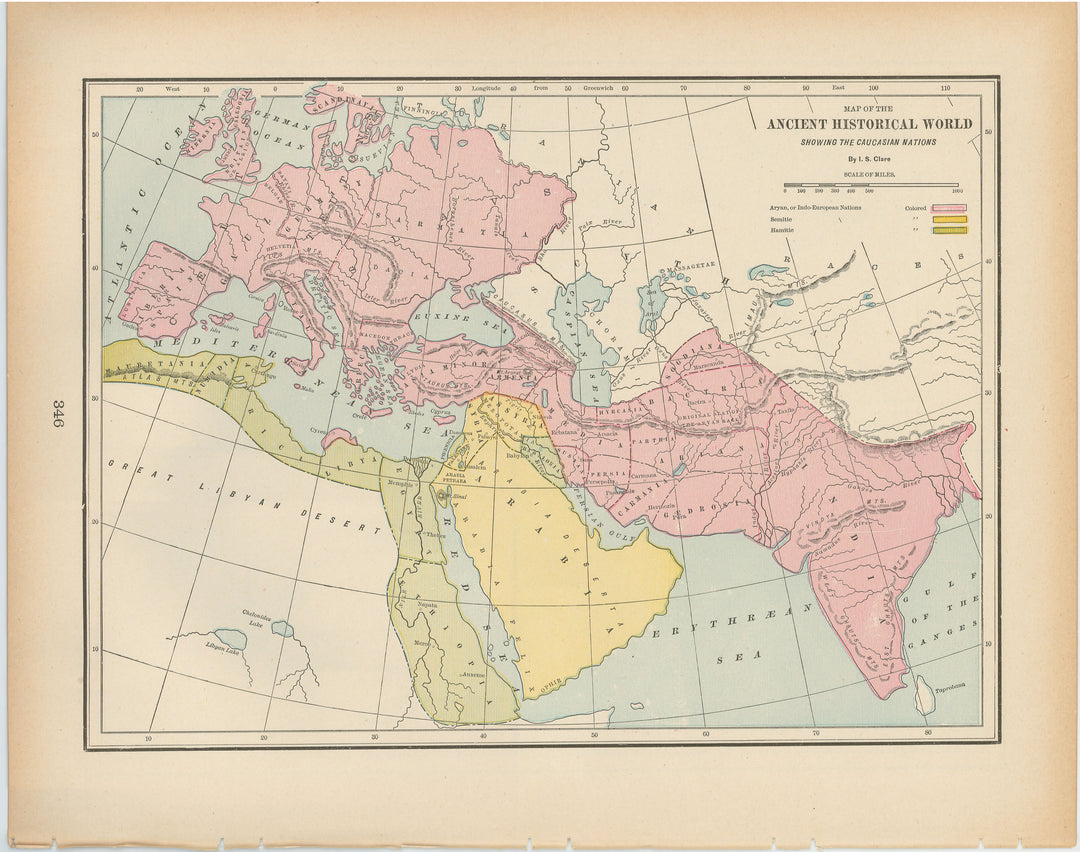 Classical Map 1894: Ancient Historical World