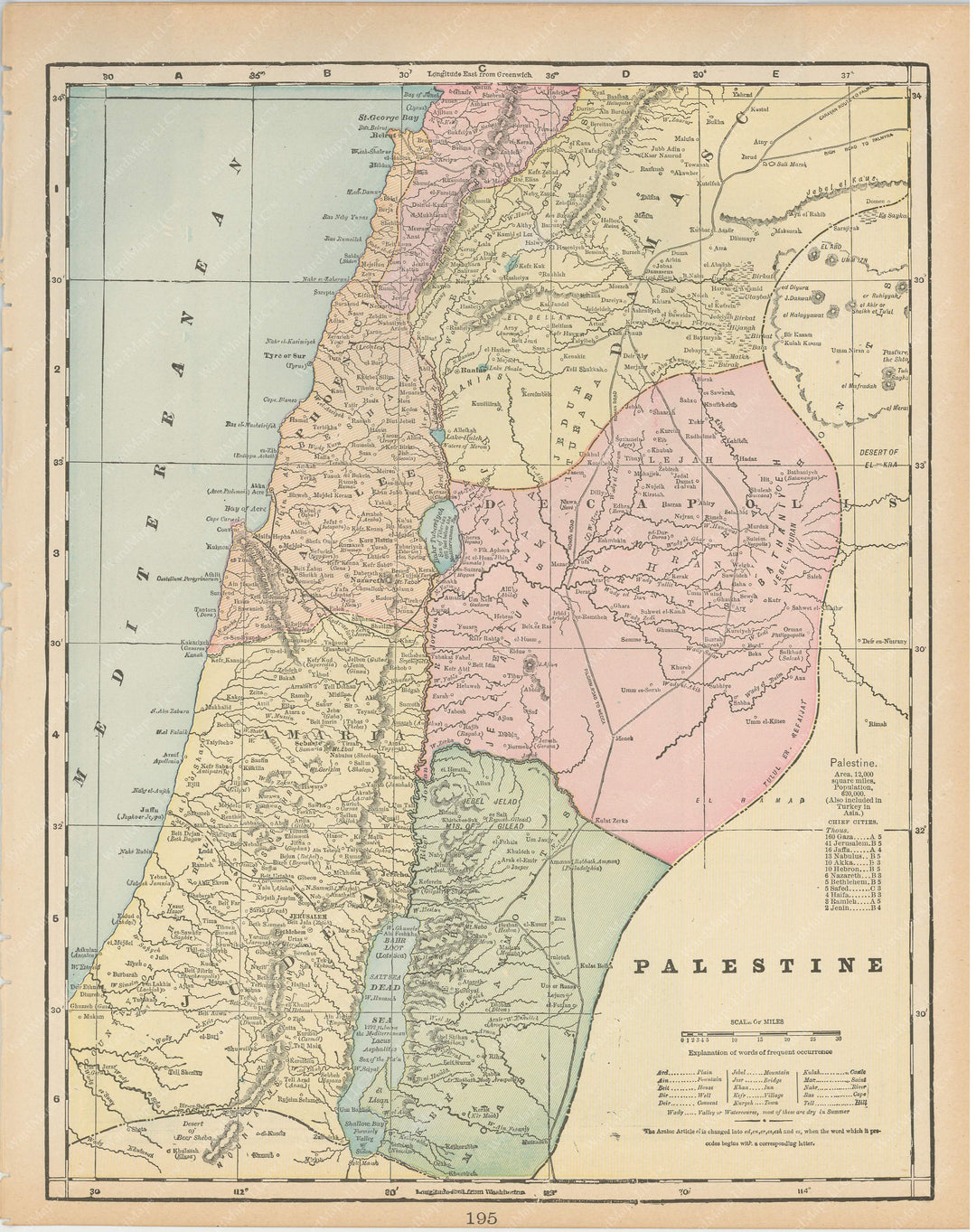 Palestine 1894